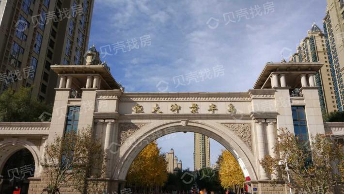 石家庄恒大御景半岛二期房屋售卖,石家庄恒大御景半岛200平平层