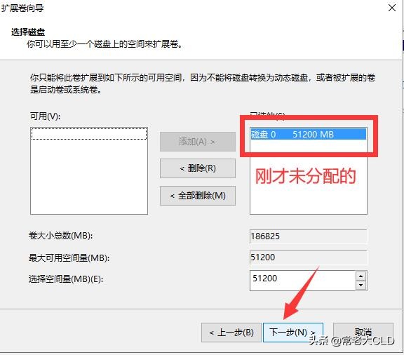 磁盘分区怎么样才正确,新手不会电脑磁盘分区