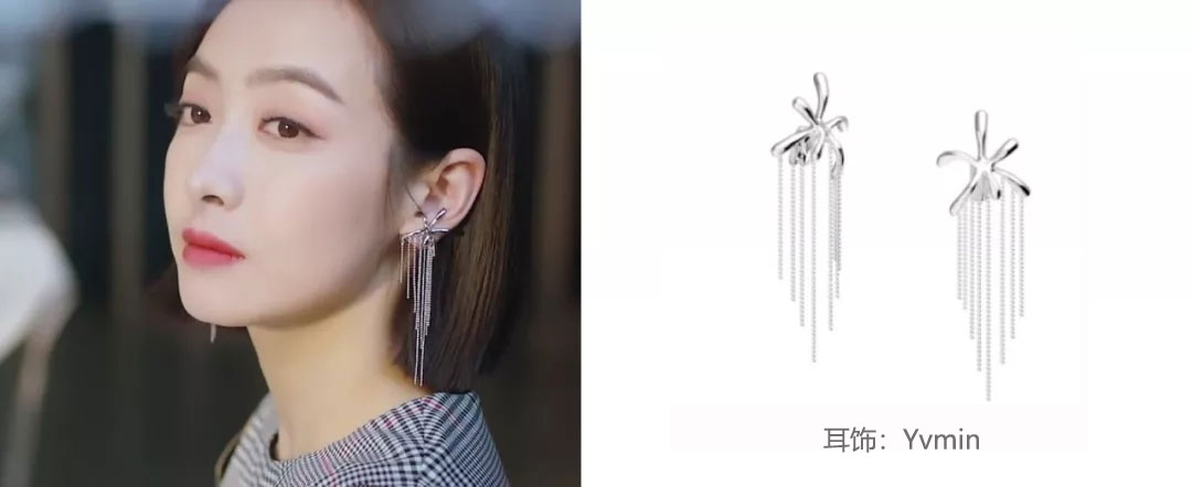 下一站是幸福宋茜贺繁星同款,下一站是幸福贺繁星有没有站出来