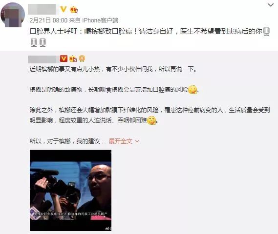 软性毒品一级致癌槟榔,国家规定槟榔是软性毒品吗