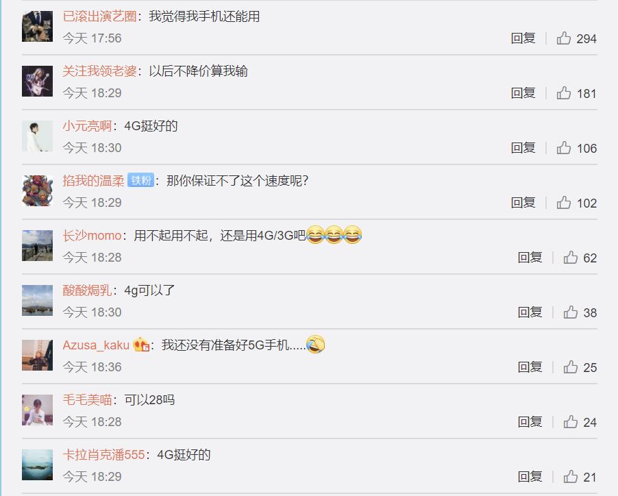 中国电信5g套餐资费一览表,联通5g套餐一览表2022