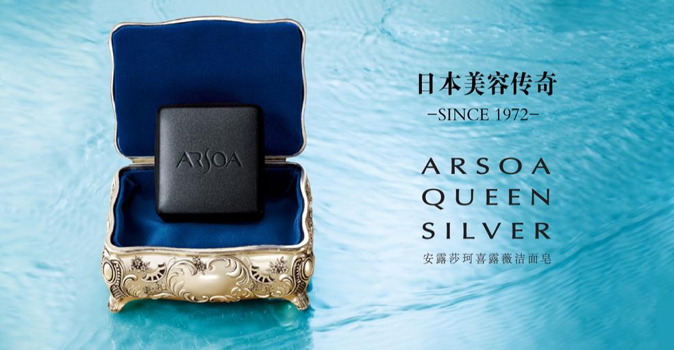 一块小黑皂居然能修复痘痘不留疤？