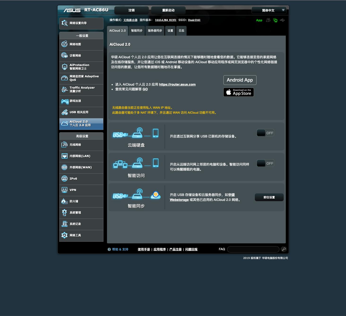 家里换了个路由器怎么上不了网,家里有路由器如何让它有网