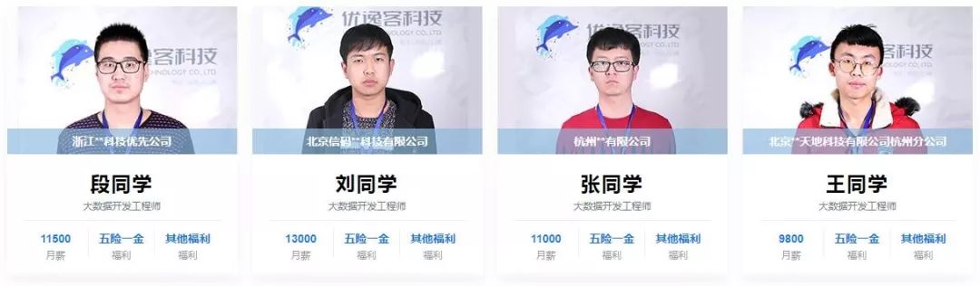 优逸客赴京参加2019年教育部产学合作协同育人项目对接会