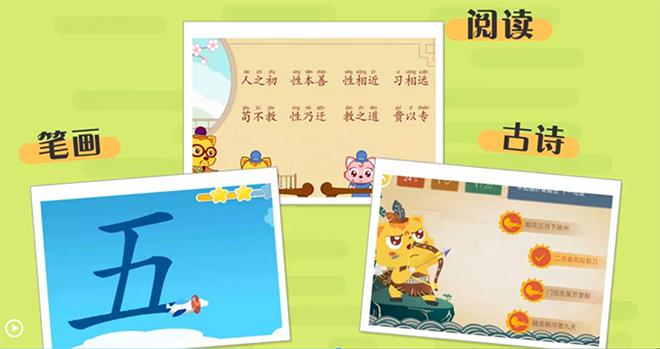 孩子识字量不行怎样才能快速提高,孩子识字差阅读困难怎么办