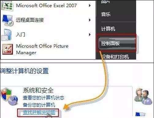 电脑音响耳机没声音怎么回事,usb耳机插电脑上音箱没声音怎么办