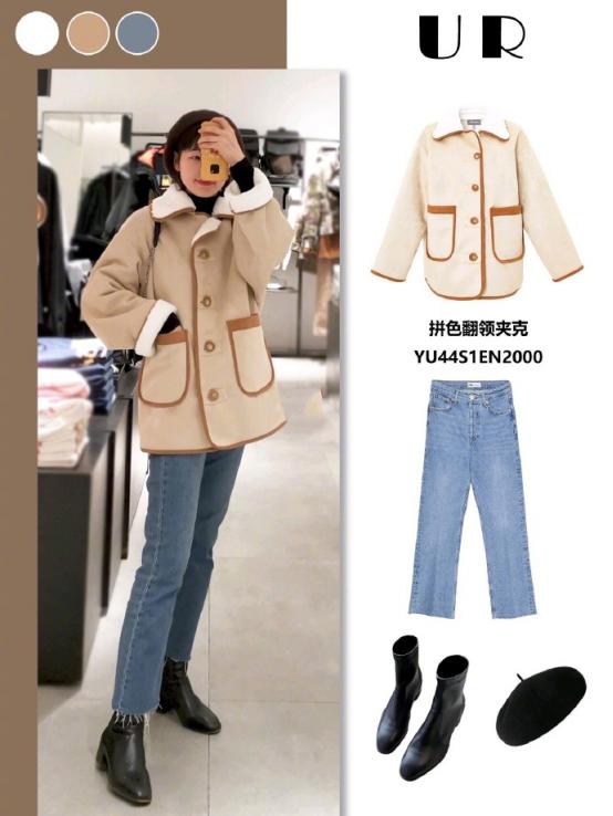 ur翻领格纹大衣,ur格纹大衣