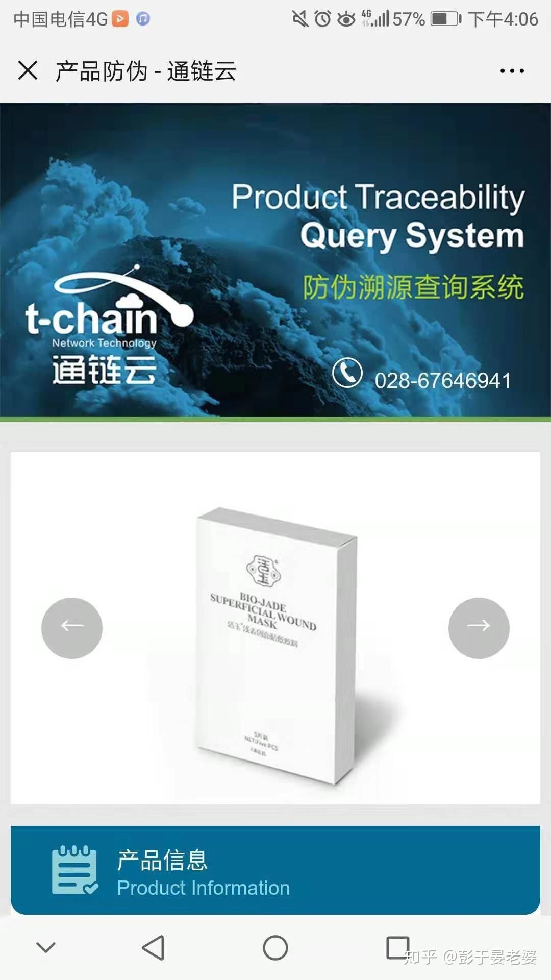 国货崛起哪个护肤品好测评,盘点国货崛起的瞬间