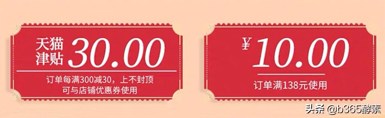 女王价到，约惠38|超燃福利，买到请尖叫！