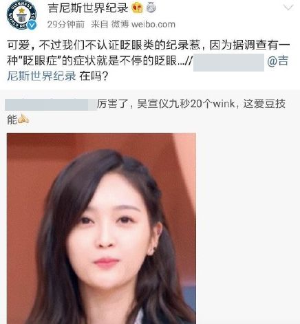 小八卦周迅王一博赵丽颖杨紫,小八卦肖战迪丽热巴