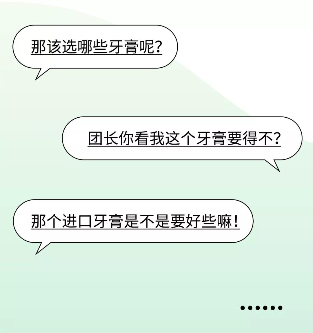 测评牙膏儿童,给孩子选牙膏这些成分坑你要知道