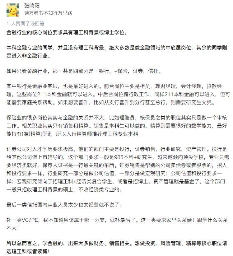 高考志愿填经济学有什么要求,高考填志愿有哪些好的专业