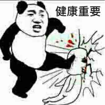 当代人最常见的亚健康表现,造成亚健康的原因有哪几个方面