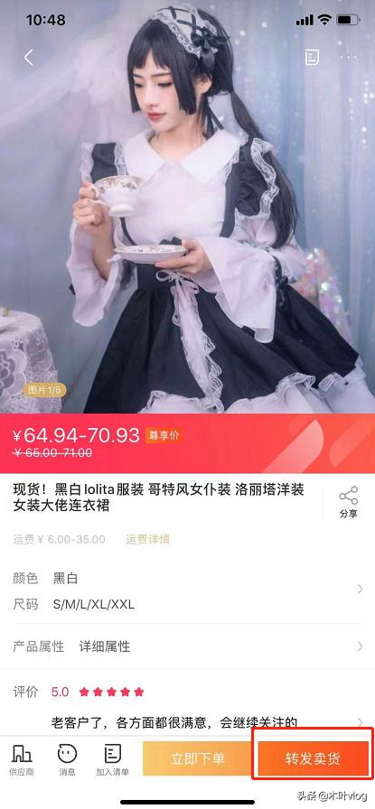 闲鱼怎么开商家模式图,闲鱼的店铺怎么开