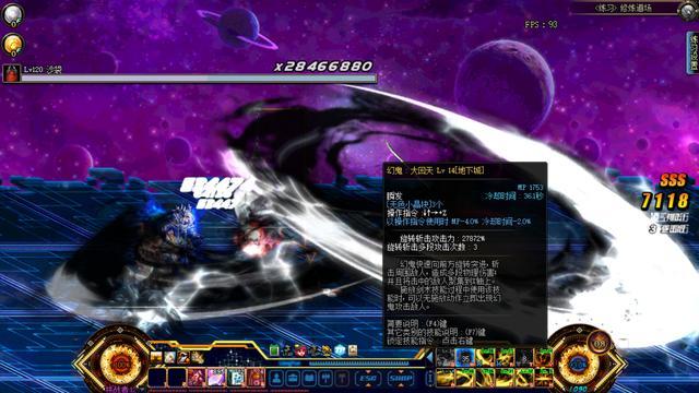 dnf鬼剑士转职5大职业,dnf鬼剑士第五转职剑影搬砖王