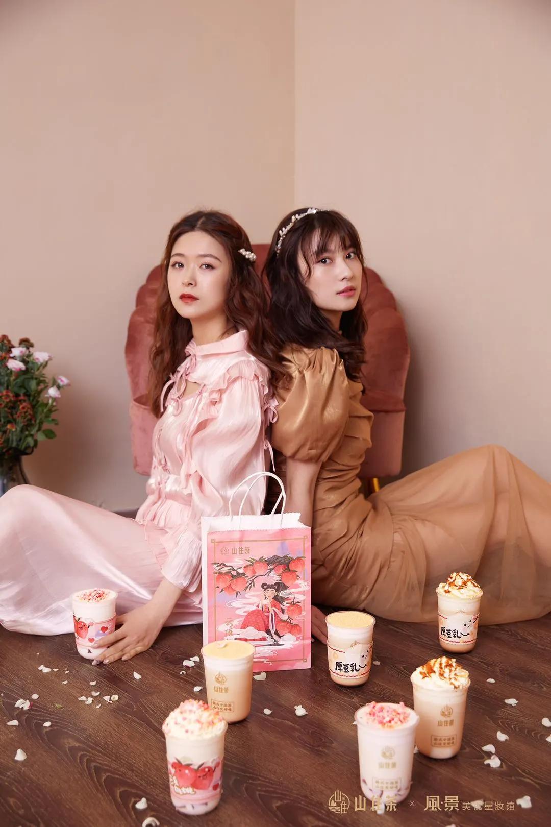 山住茶|当山住茶遇上風·景