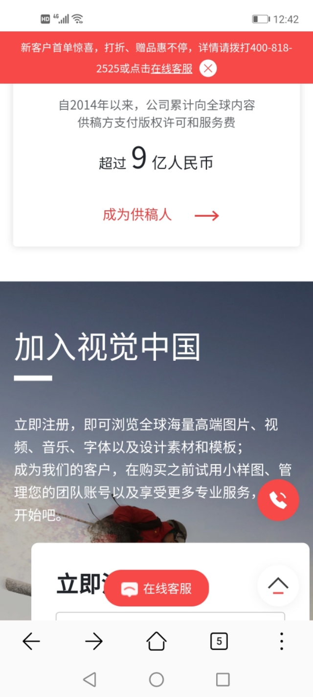 兼职要注意防止被骗,网上兼职有哪些骗局