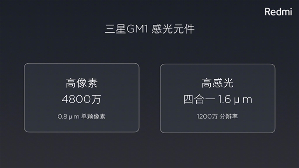 红米redmi7拍照如何拍得更好,redmi红米note7拍照技巧