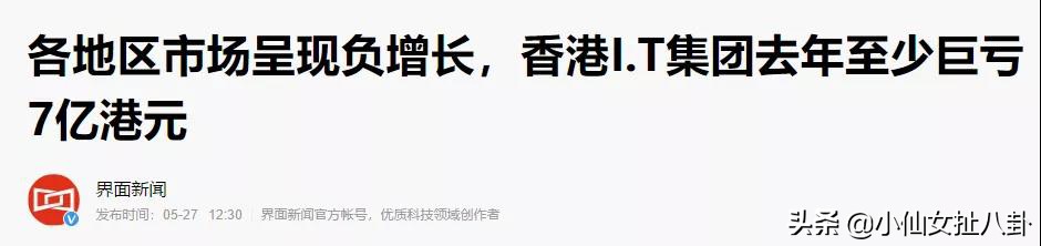 邱淑贞沦为最惨女神了吗？老公亏7亿要破产，要女儿出道还债？