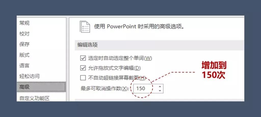 零基础教你做ppt,新手小白做ppt的一些技巧