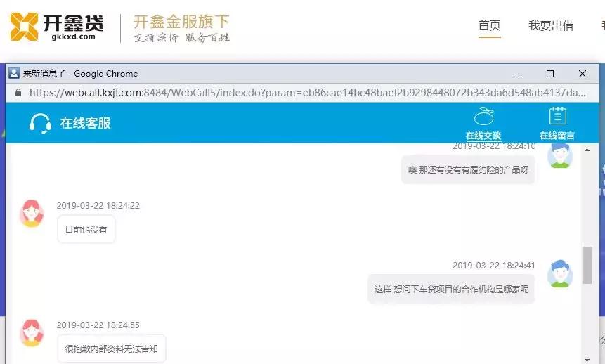 开鑫贷的核心优势是什么,开鑫贷理财产品有哪些