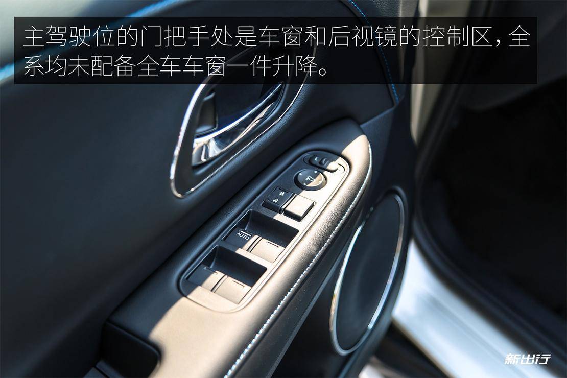 东风本田x-nv百公里加速实测,东风本田xv评测