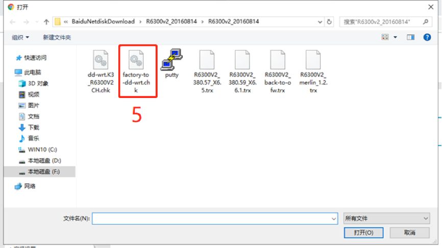 wr842n路由器刷openwrt,rw3000路由器刷openwrt