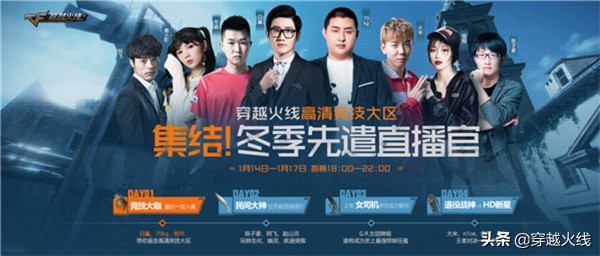 cf高清大区新赛季,cf高清竞技大区什么时候出手游