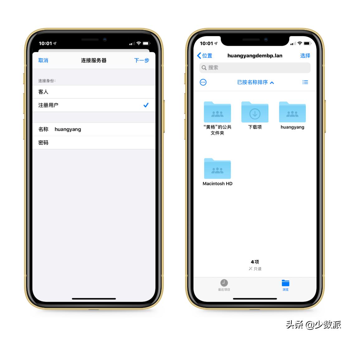 如何在mac上共享文件,mac的文件共享应该怎么设置
