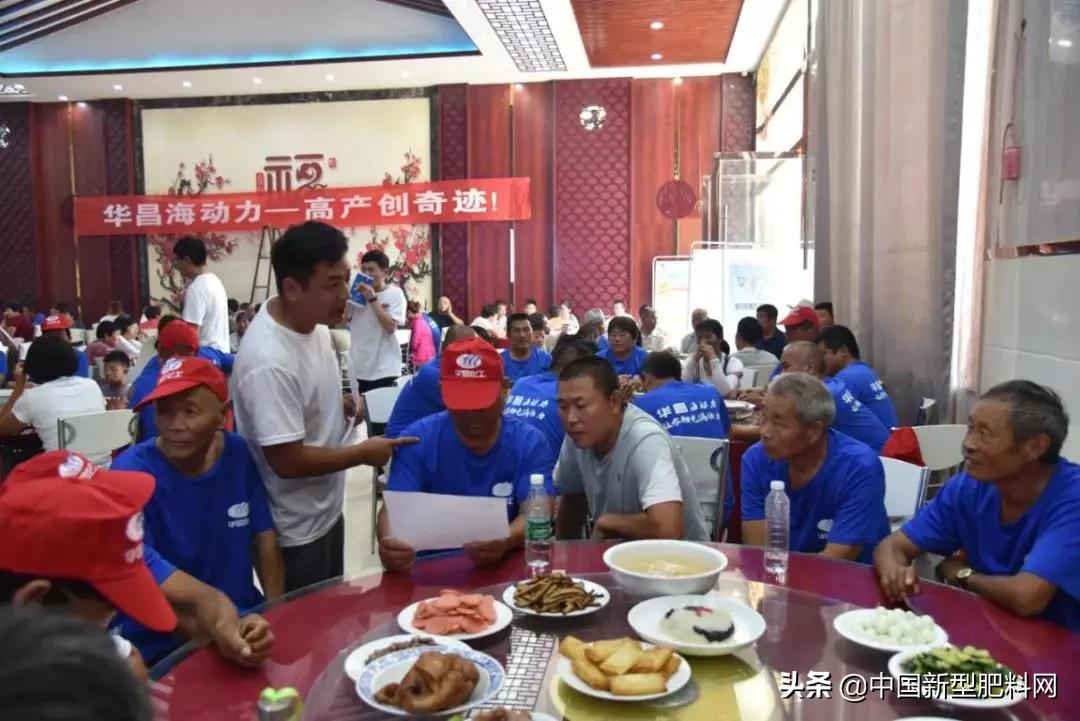 运河古城中原粮仓华昌化工用“质量、口碑”筑梦希望的田野