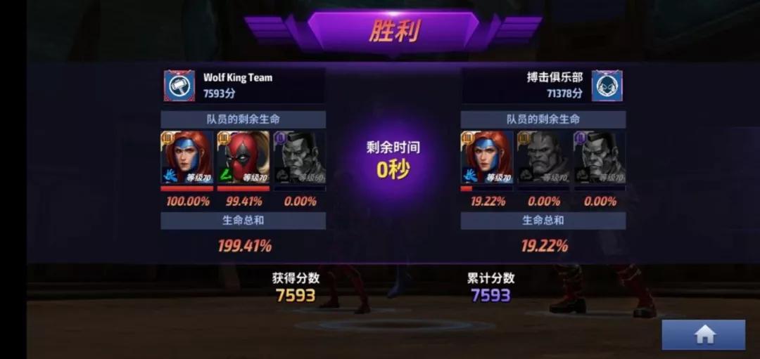 漫威电影x战警天启,漫威x战警实力排行