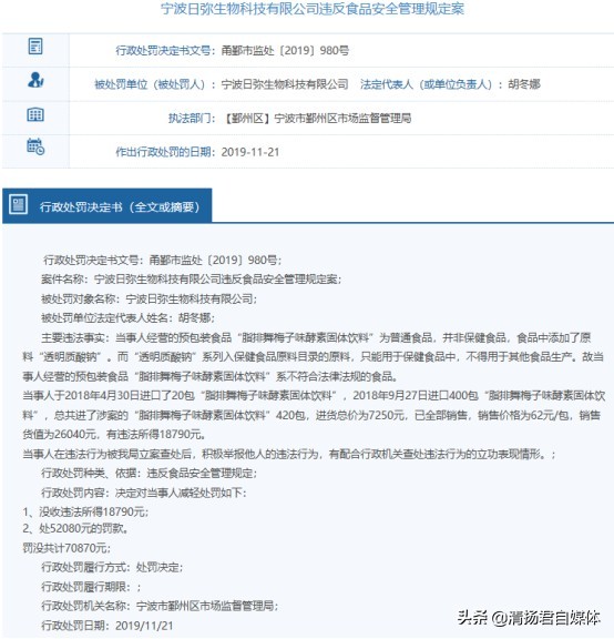 日弥微商违法吗,日弥微商合法吗