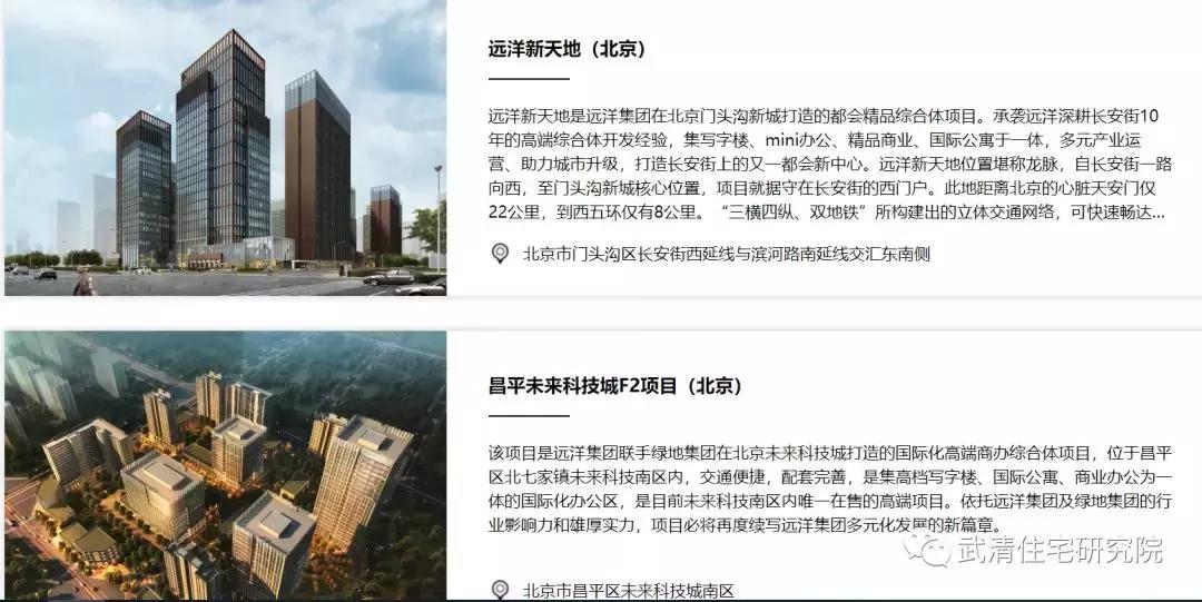 买武清公寓落户可行吗,在武清买公寓的人多吗