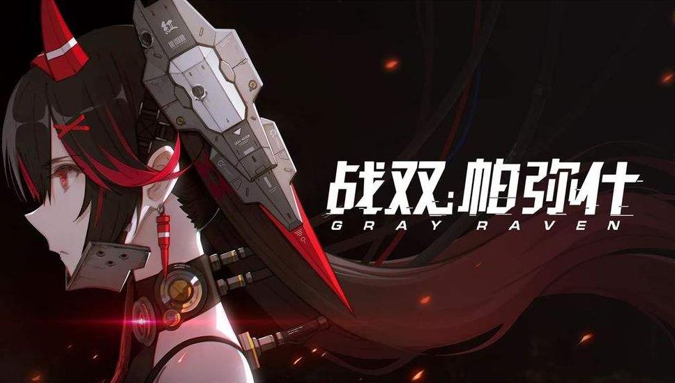 吧友曝光战双帕弥什黑卡事件真相！疑为刷粉营销这波黑幕太可怕