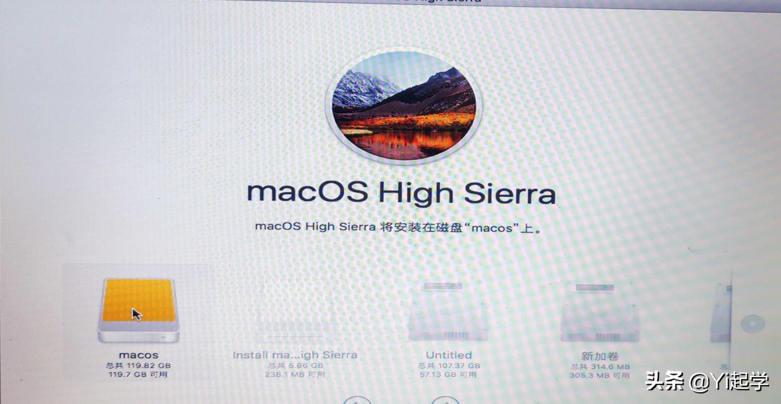 黑苹果小白折腾记--献给爱折腾的你