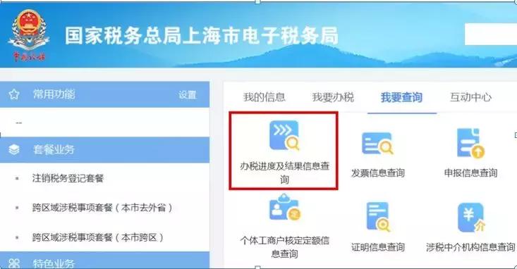 开增值税普通发票每个月有限额吗,增值税普通发票怎么降限额
