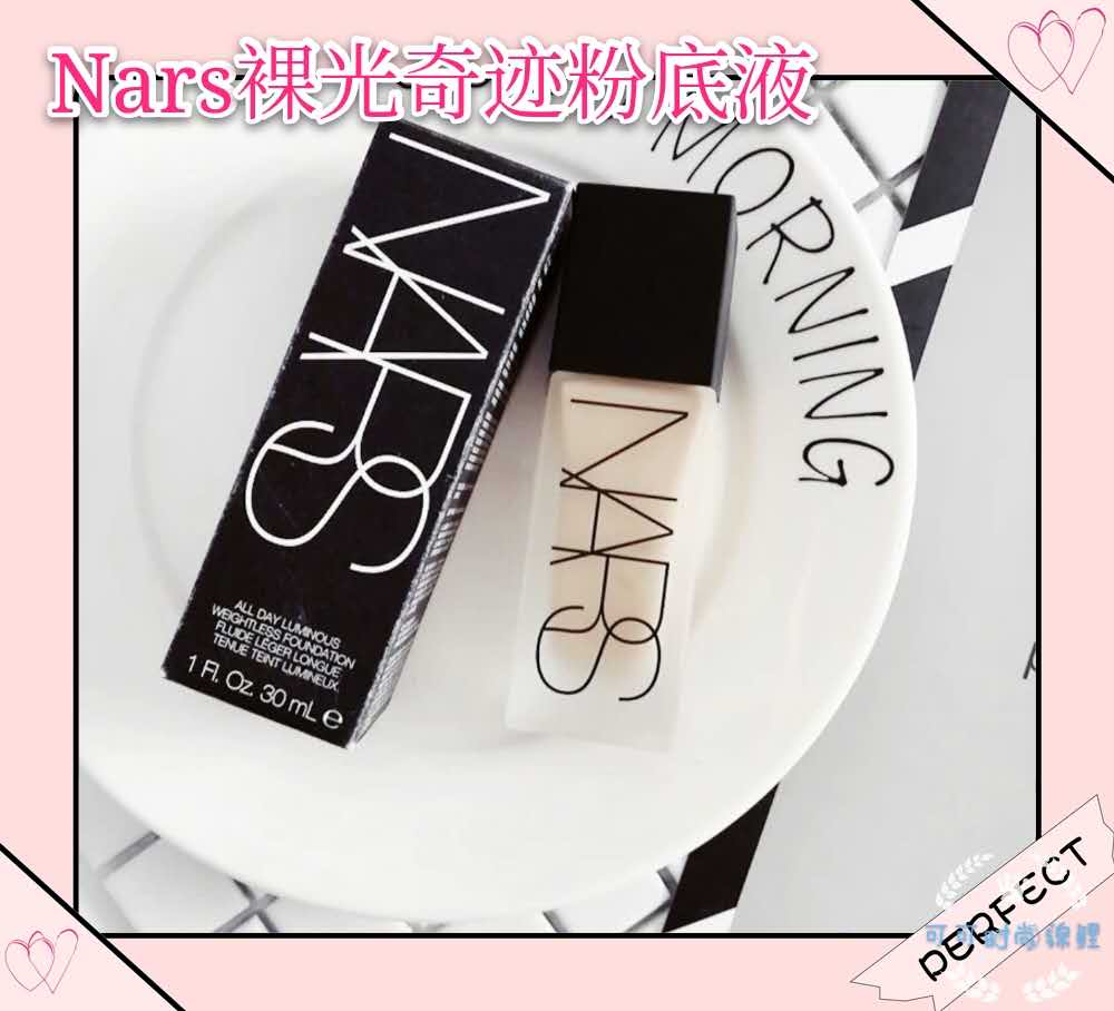 油皮妹子别错过!盘点6款专属粉底液,阿玛尼权利系争议最大