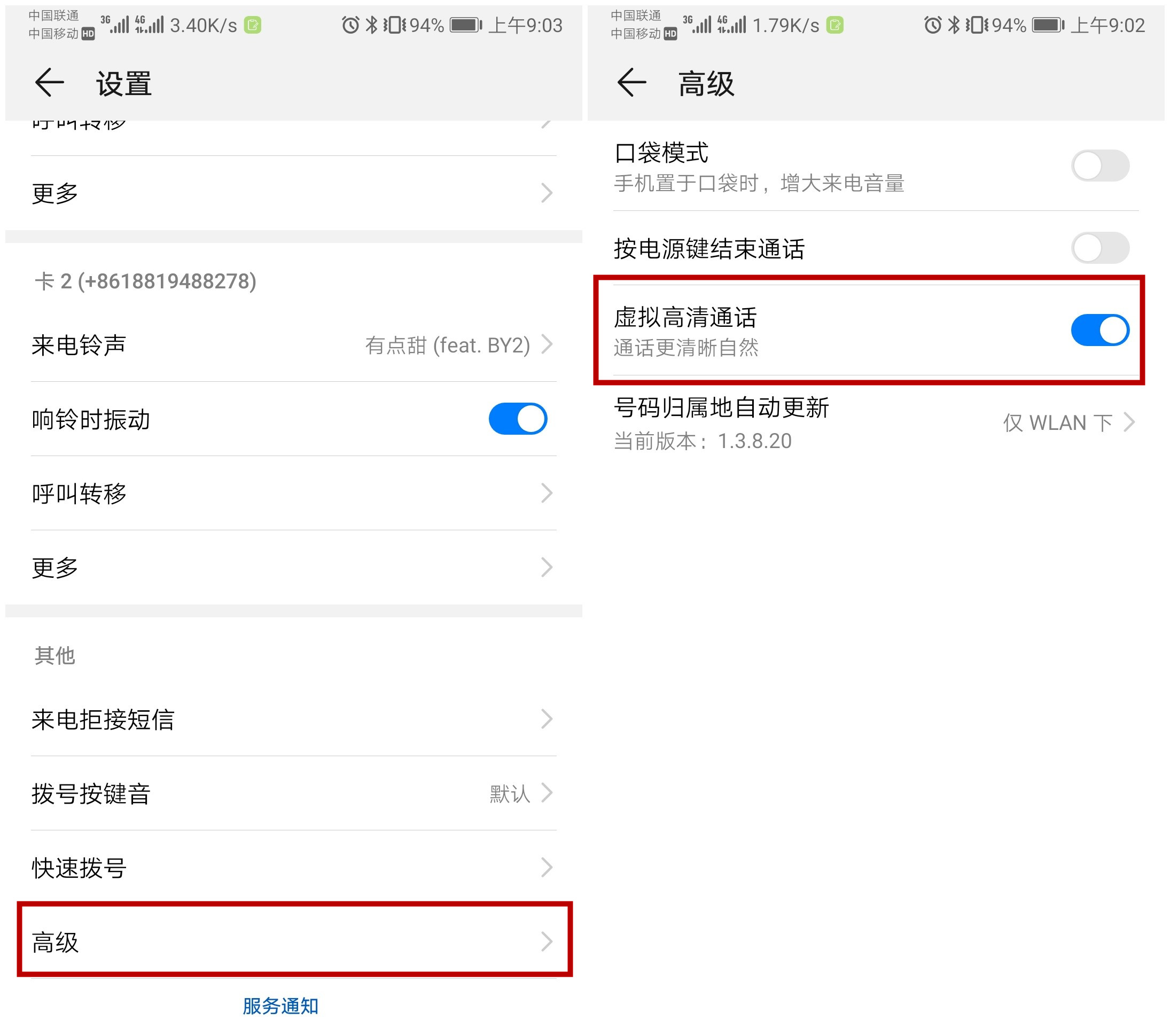 华为手机重要事项提醒在哪儿设置,华为设置过的重要日怎么删除
