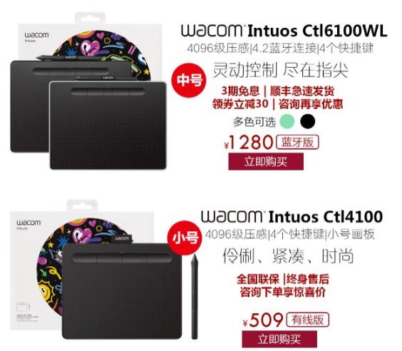 修图师用鼠标好还是手绘板好,修图师用ipad还是手绘板