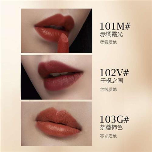 姬存希璀璨系列彩妆,姬存希高定唇膏