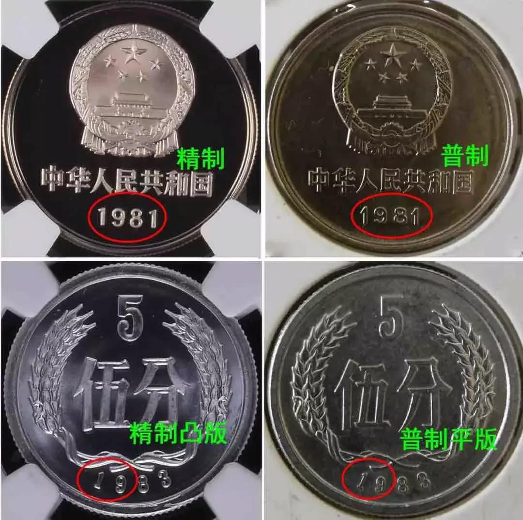 最新的硬币发行年份,最新硬币年份