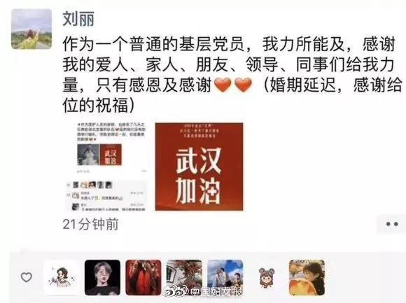 武汉封城第9天，这30张照片看得我泪流满面