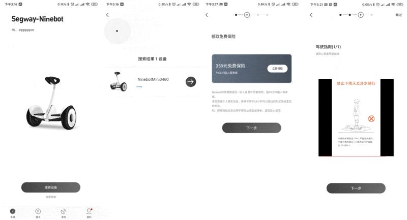 最新小米9号平衡车,小米九号平衡车燃动版ninebot9号