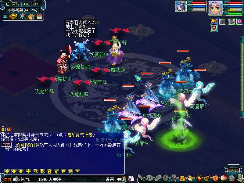 梦幻西游剑灵魔影通关视频,梦幻西游新区剑灵魔影攻略