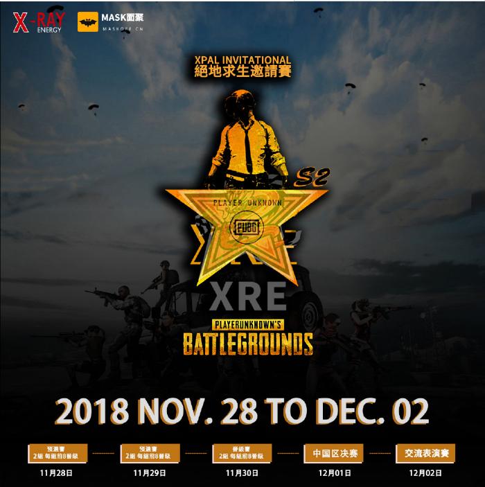 绝地求生韩国邀请赛4排决赛回放,28赛季绝地求生m16