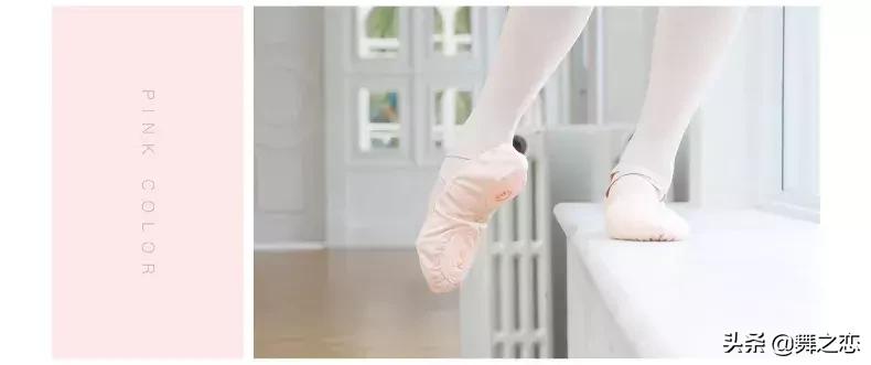 适合自己的鞋走路才舒服,英皇舞鞋好和贝蒂的舞鞋哪个好