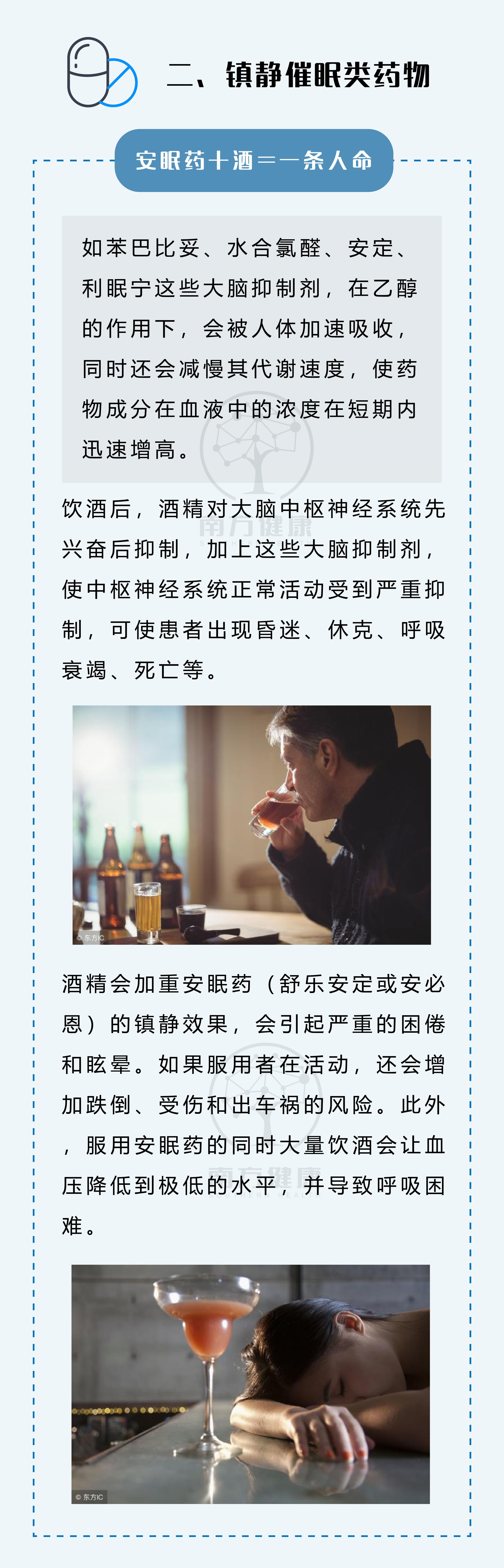 喜事变丧事新娘新郎喝酒去世,喜事变丧事新郎闹婚被打死