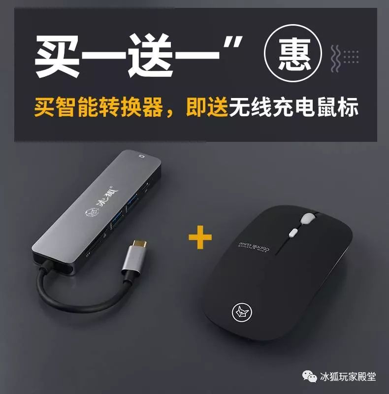 365天唯一的不同，是冰狐处处不同