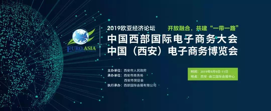 最美的九月您要的会展节赛演全都有啦