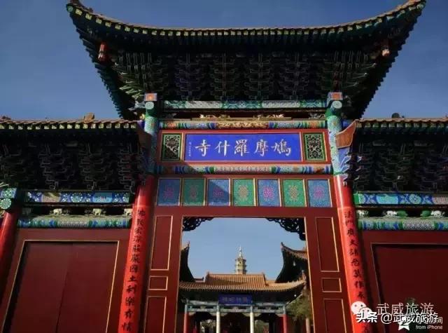 武威如何发展经济,武威这个城市怎么样